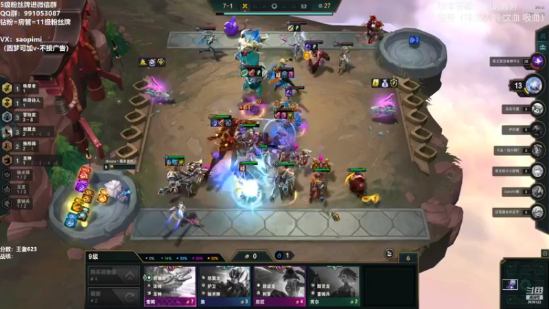 【2022-09-17 17点场】骚皮迷呀：版本答案：换形射