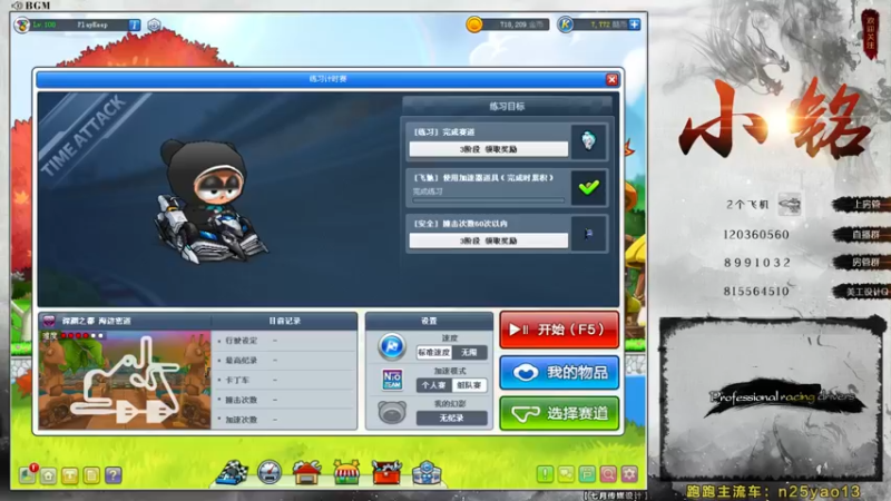 【2022-09-17 19点场】AMG小铭：赞助赛~~