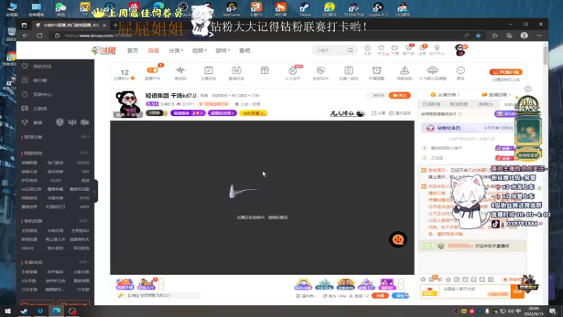 【2022-09-15 20点场】小徐813：轻语集团 千场kd7.0