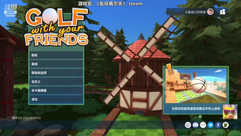 【2022-09-17 19点场】我们的渺渺：❤友尽高尔夫