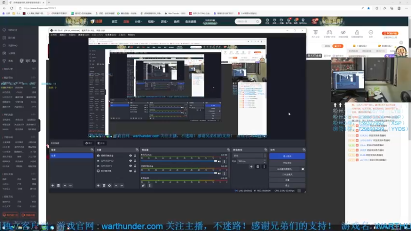 【2022-09-16 19点场】战争雷霆老铁：【战争雷霆国际服】新版本最短命载具诞生