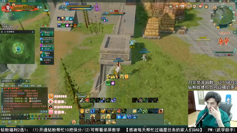 【2022-09-17 17点场】忆旧年丶：童话晏殊一起吃鸡乱杀
