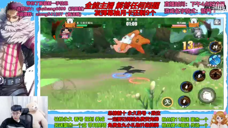 【2022-09-09 19点场】王阿龙大魔王：有问必答直播间哦