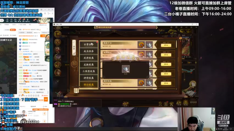 【2022-09-17 15点场】卷子丶：双倍亲密度，三倍上限，冲冲冲！！！