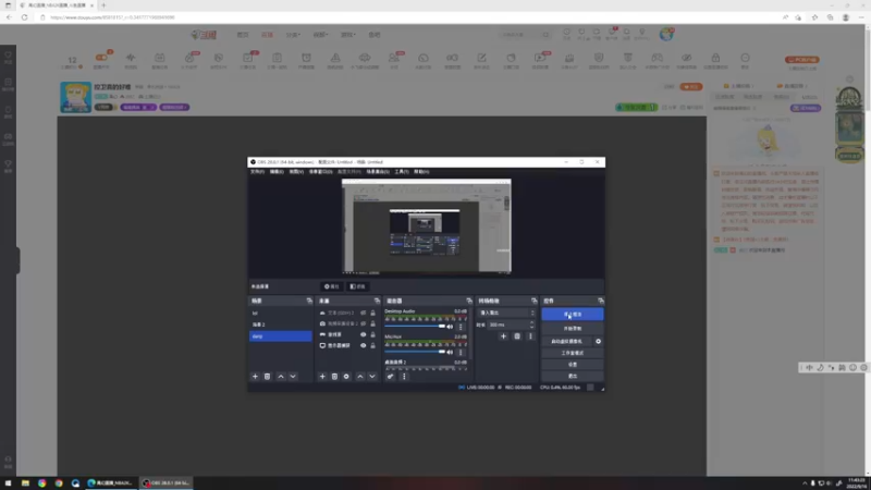 【2022-09-16 11点场】禹幻：删档重开，day1