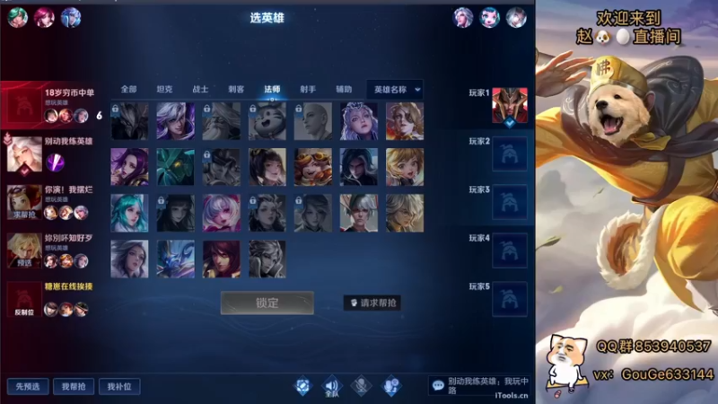 【2022-09-17 08点场】荣耀英雄宋人头：日常给号刷金币