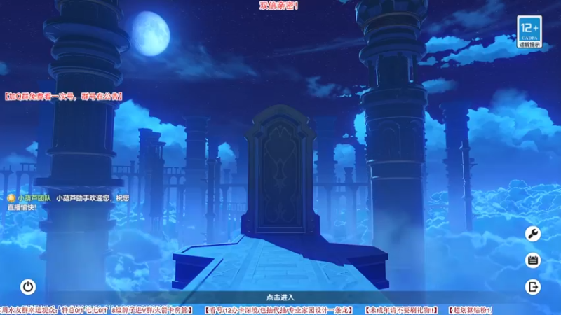 【2022-09-16 19点场】仗仗来了鸦zz：【双倍亲密】深境速通/免费看号