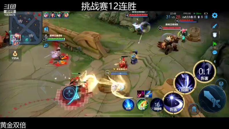 【2022-09-16 22点场】苏晨eve：（黄金双倍）因为我是绝对的未来