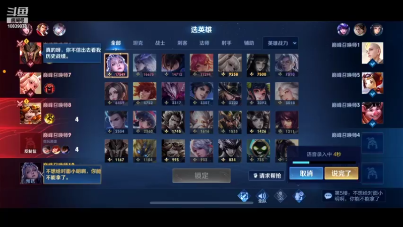 【2022-09-15 22点场】苏晨eve：因为我是绝对的未来