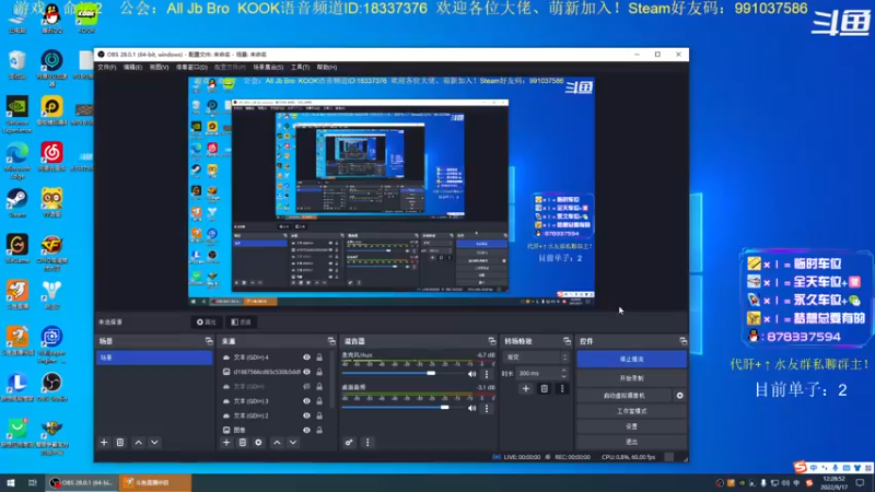 【2022-09-17 12点场】启嘉up：命运2，肝肝肝！