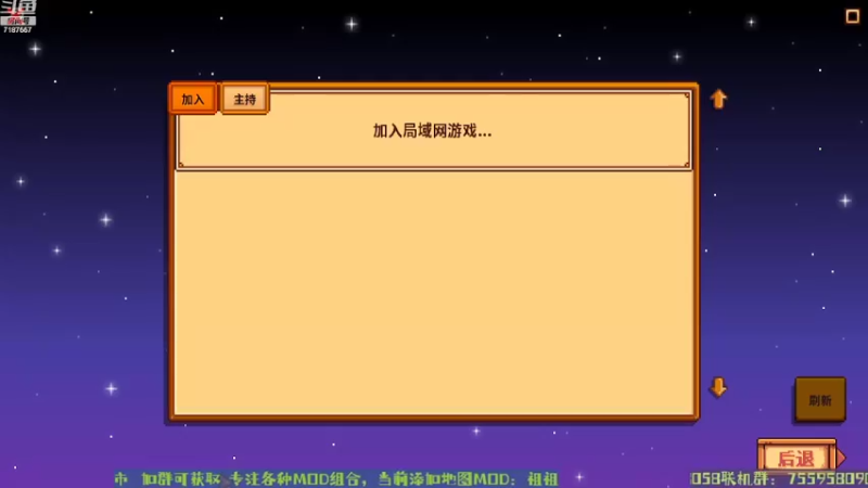 【2022-09-17 19点场】无智的旋律：旋律的联机大厅