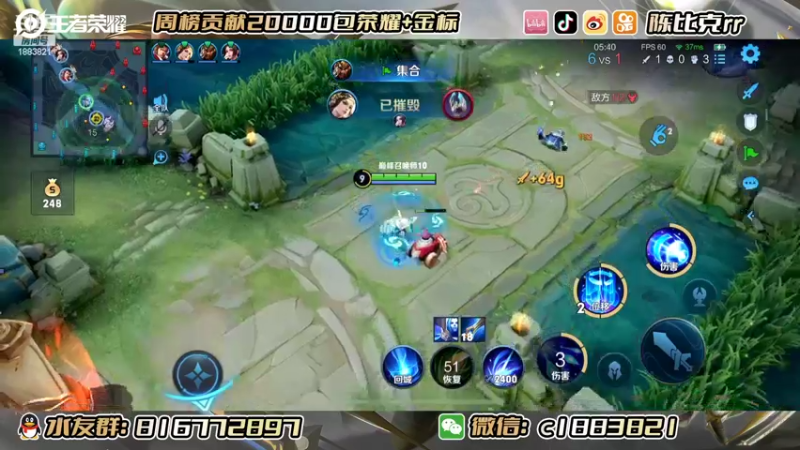 【2022-09-16 23点场】陈比克rr：巅峰赛诸葛亮小国服