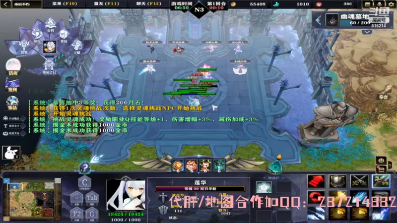 【2022-09-16 13点场】樱花丶君：命运不朽单带难4