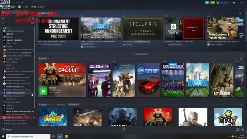 【2022-09-16 19点场】吉良上总介：流浪档：冠军教头无人要，混迹意丙