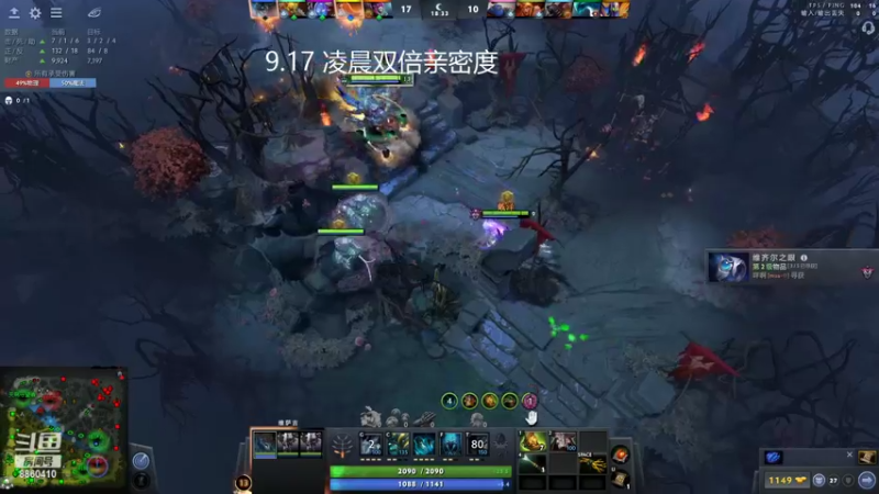 【2022-09-17 00点场】张益达W：dota2启动!!!!（双倍亲密度）