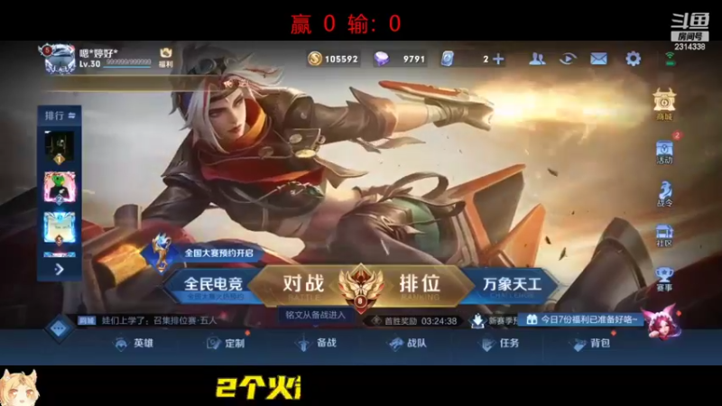 【2022-09-17 11点场】国服老狐狸：国服妲己：刷经济是怎么练成的