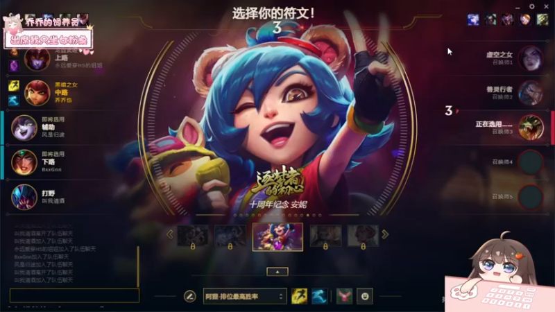 【2022-09-17 00点场】兰清乔Ania：【小奶团】别看了，就乔乔吧♥