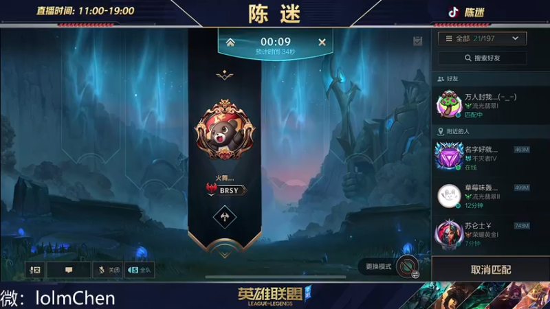 【2022-09-17 14点场】陈迷丶德莱文：新英雄体验  格温