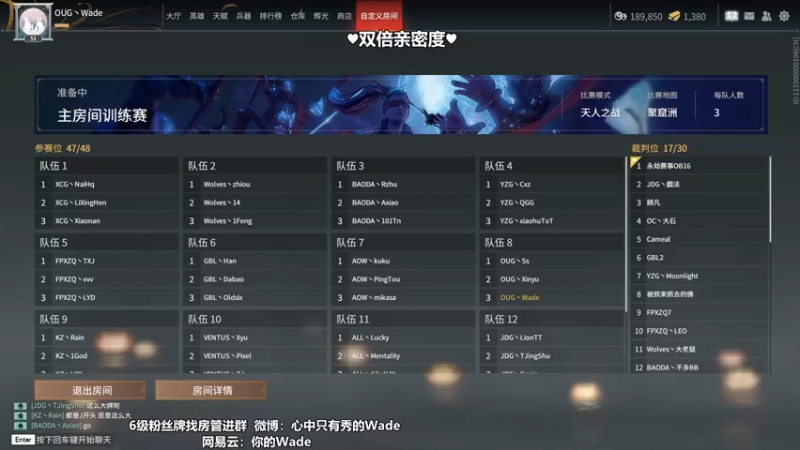 【2022-09-17 14点场】WadeOvO丶：Wade三排爆炸秀~
