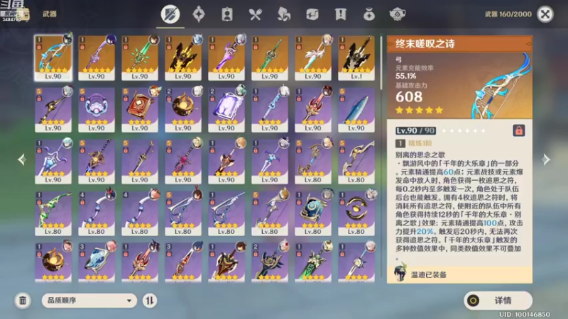 【2022-09-17 17点场】叶梧缘：全角色慢肝养成中