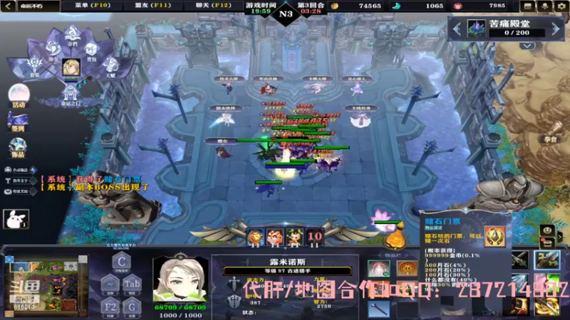 【2022-09-16 17点场】樱花丶君：命运不朽单带难4