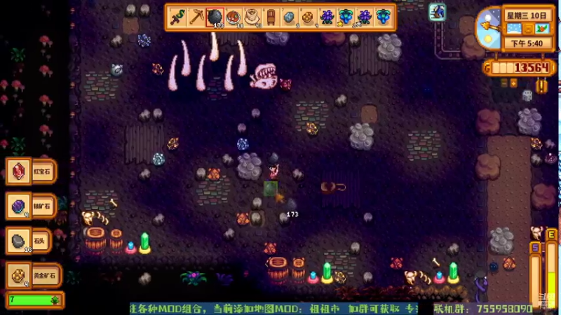 【2022-09-08 22点场】无智的旋律：旋律的联机大厅：星露谷