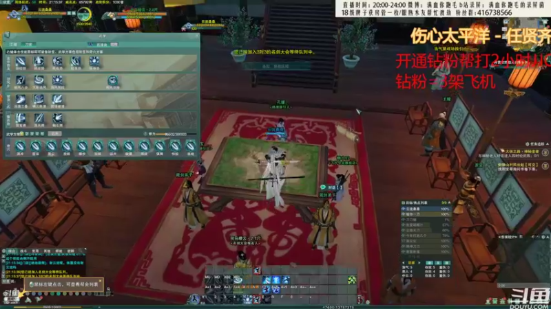 【2022-09-17 21点场】卷毛毛毛丶：【刀宗视角】体服练刀