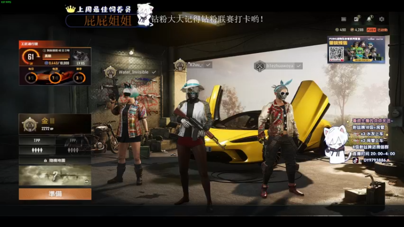 【2022-09-17 04点场】小徐813：轻语集团 千场kd7.0