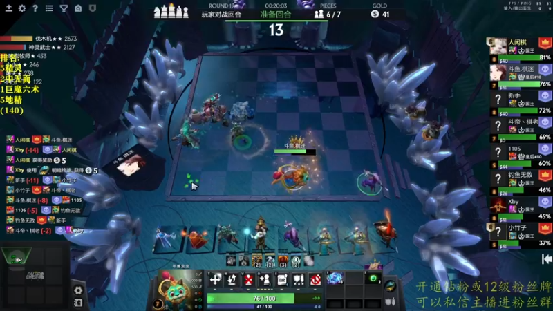 【2022-09-16 19点场】棋迷iluhr：无名之人.努力就好