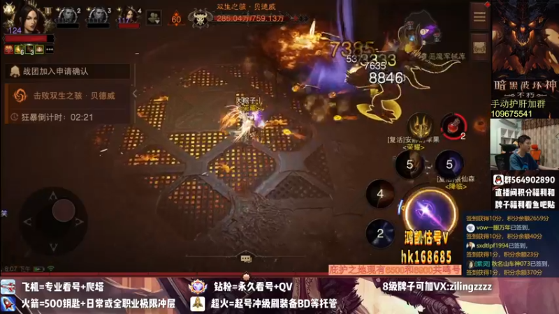 【2022-09-17 20点场】紫灵z：紫灵:晚上带41