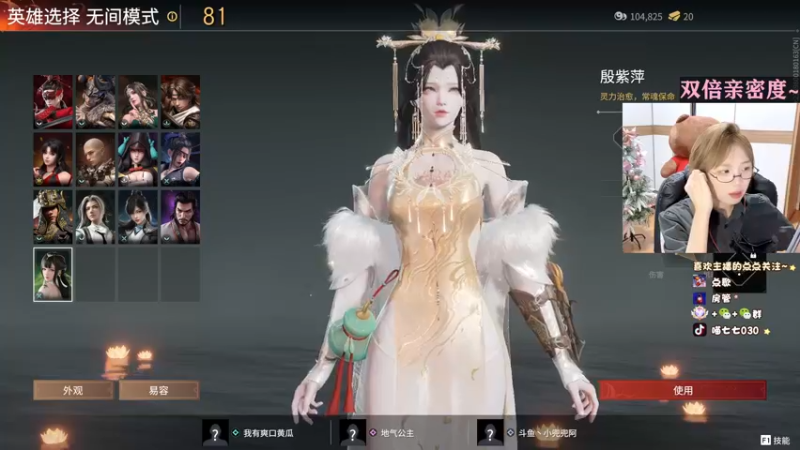 【2022-09-16 23点场】喵七七030：【双倍亲密】温柔女主播！