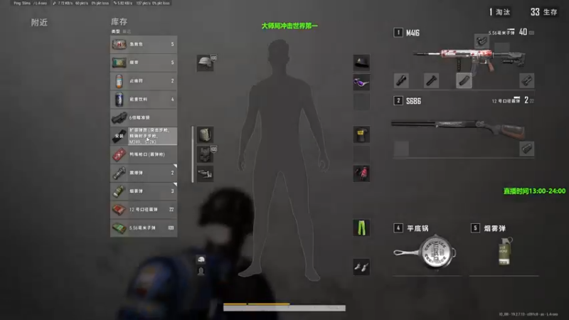 【2022-09-17 19点场】苦茶先森：【单排第一】目前单排前十，冲击世界第一