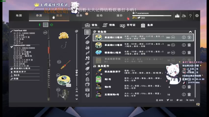 【2022-09-16 04点场】小徐813：轻语集团 千场kd7.0