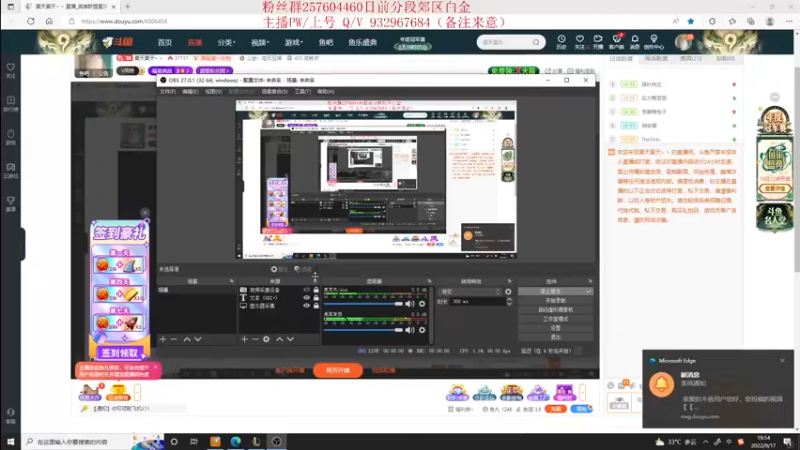 【2022-09-17 19点场】夏天夏天丶丶：版本OP女枪 血魔流最新出装