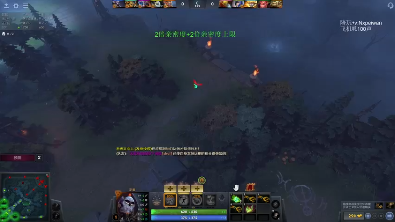 【2022-09-17 01点场】清清清清倾：一名高手的直播间