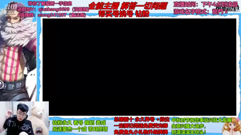 【2022-09-12 17点场】王阿龙大魔王：双倍亲密荧光棒走起