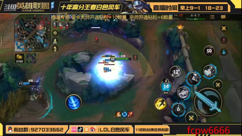 【2022-09-17 13点场】白色风车丶丶丶丶：版本宠儿格温打野教学！手游端游双第一