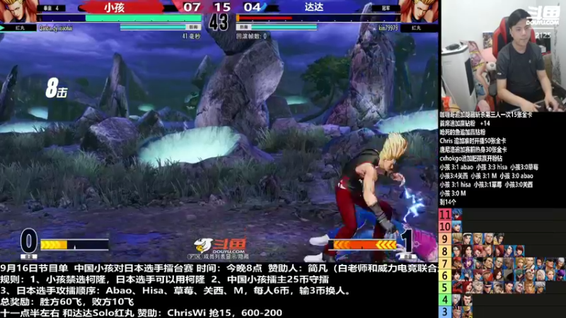 【2022-09-16 23点场】游天堂：小孩曾卓君：憧憬传媒独家冠名