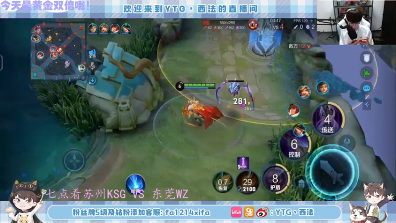 【2022-09-16 18点场】YTG丶西法：双倍亲密 先打排位