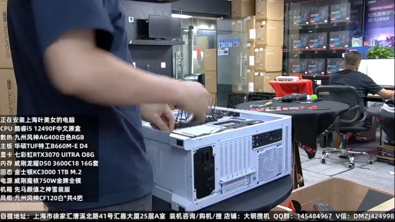 【2022-09-17 11点场】上海大明海：【大明攒机】英特尔配置推荐