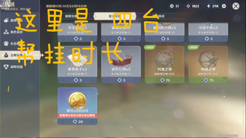 【2022-09-17 00点场】云樱花颜金步摇S：家中事多随缘播。愿平安喜乐