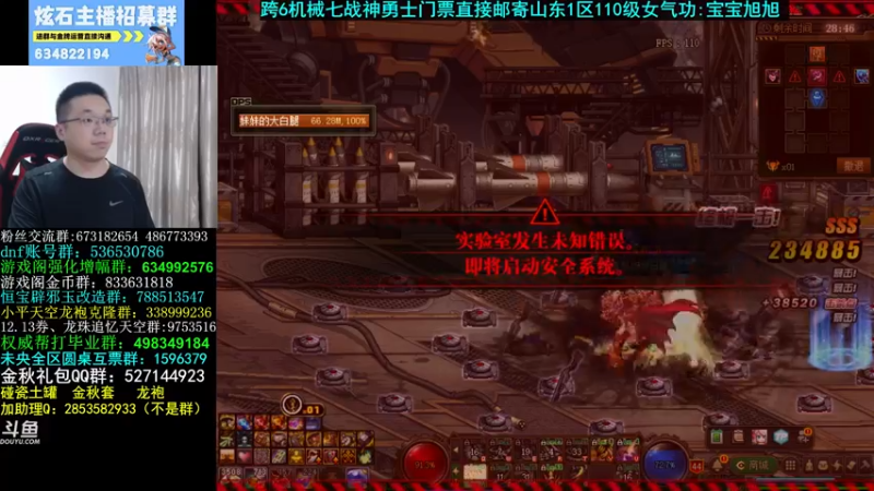 【2022-09-17 15点场】我是大坤坤啊：斗鱼名人堂投票火热开启