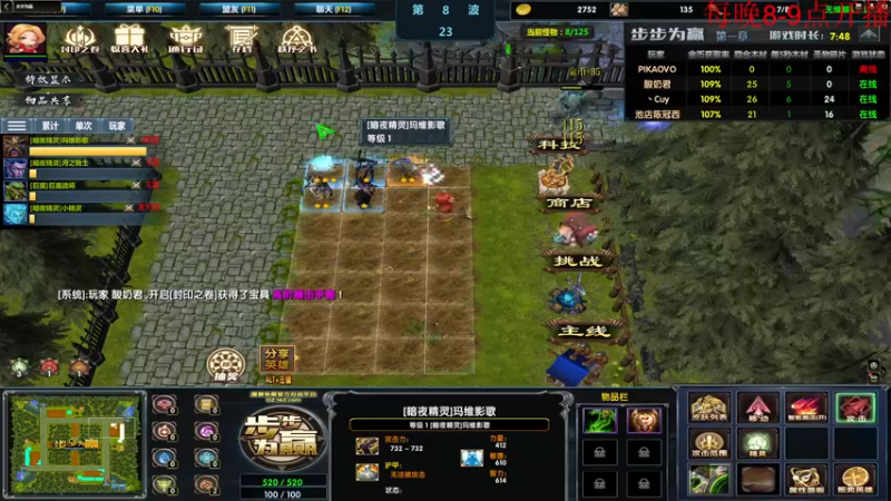 【2022-09-16 23点场】酸酸酸奶君：酸奶:文字不足以形容的强！