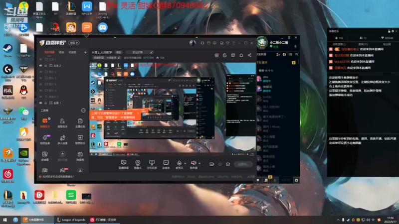 【2022-09-17 17点场】峡谷杀神酱油瓶：从零上大师教学