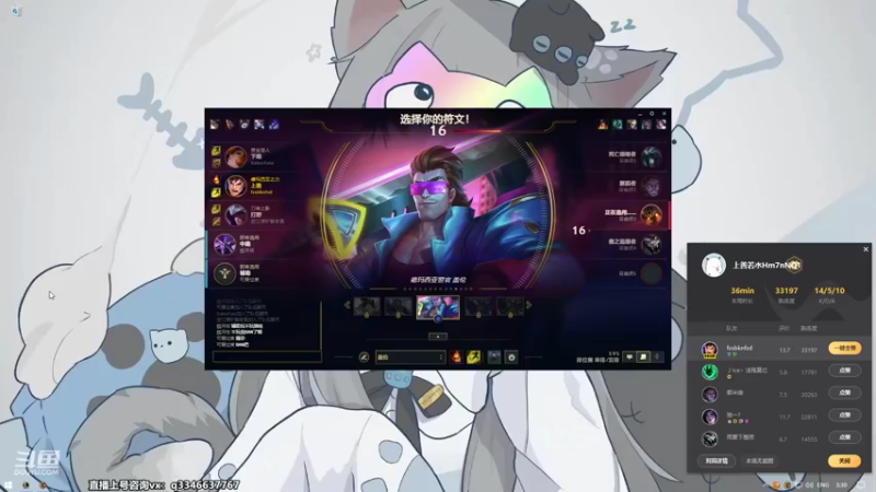 【2022-09-17 03点场】小君盖伦King：斗鱼小君盖伦yyds~