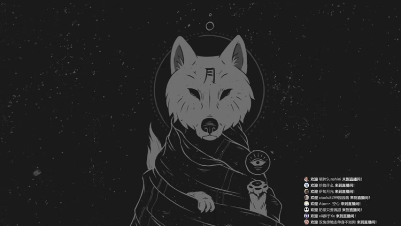 【2022-09-10 02点场】只会摆烂的子龙：有问必答的直播间~