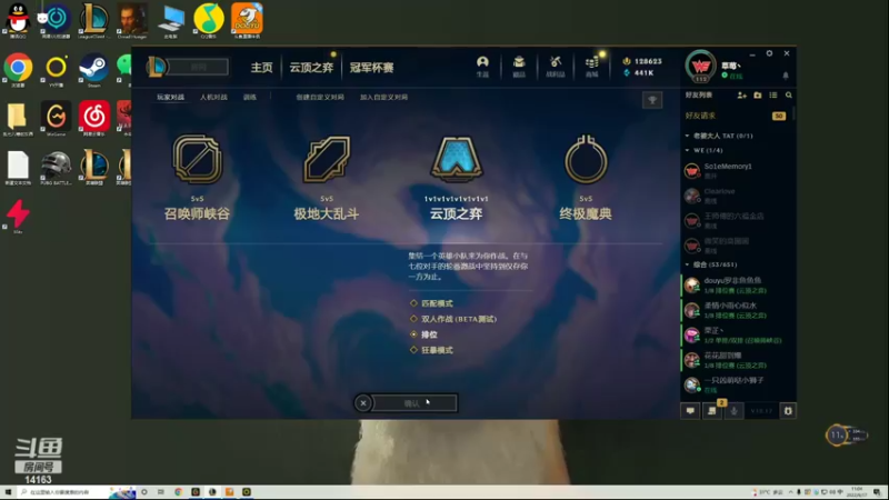 【2022-09-17 11点场】草莓：草莓：早上云顶下午峡谷晚上比赛