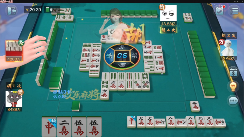 【欢乐麻将】靓旭的精彩时刻 20220917 07点场