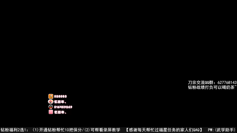 【2022-09-17 13点场】忆旧年丶：体服刀宗切磋JJC