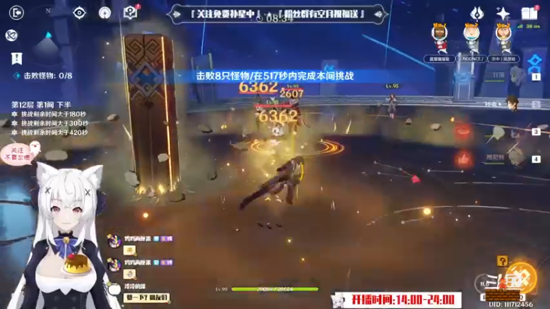 【2022-09-16 22点场】卡佬GTX1080tiPrime：【补星的神】卡猫猫什么都肝